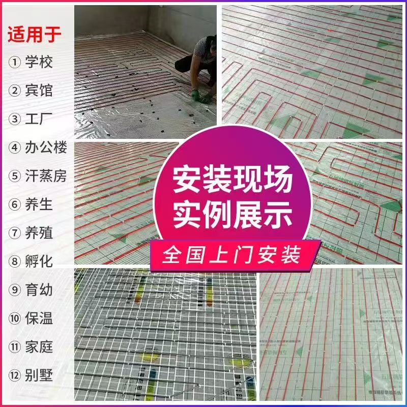 诸暨 石墨烯电地暖公司哪家好？售后保障深度解析